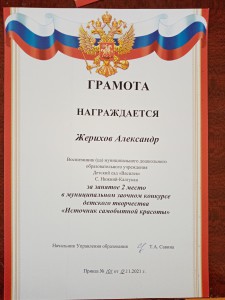 умный